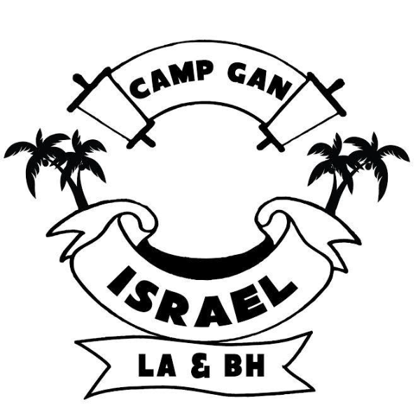 Camp Gan Israel of Los Angeles/Beverly Hills logo