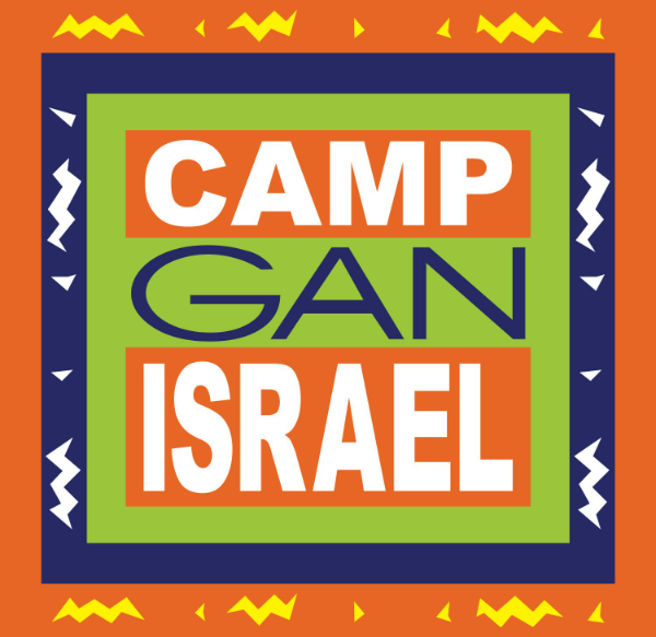 Camp Gan Israel of Greater New Haven logo