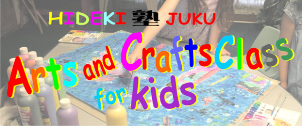 Hideki Juku logo