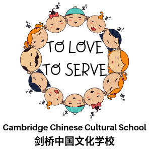 Cambridge Center For Chinese Culture logo