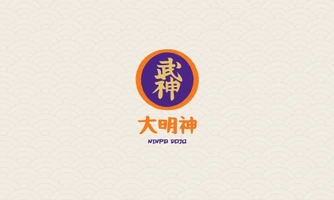 Bujinkan Ninjutsu Martial Arts logo