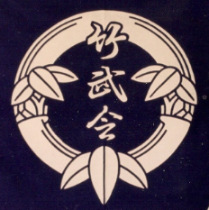 Kuniba-Ryu of Myrtle Beach logo