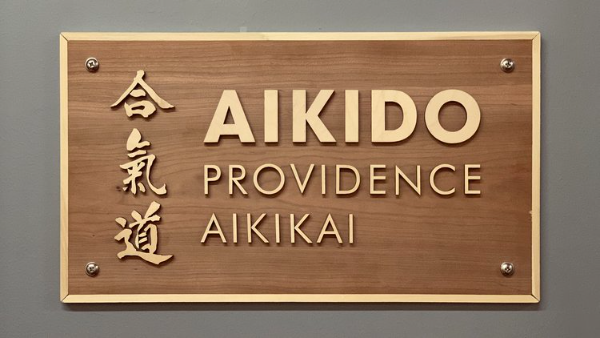 Providence Aikikai Aikido logo