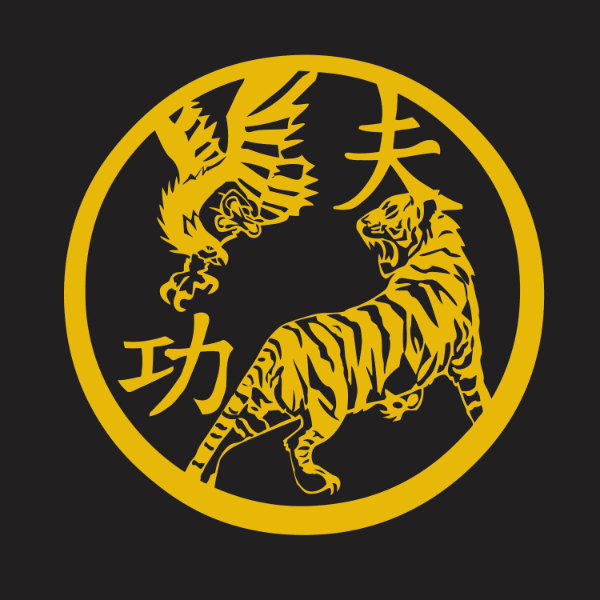 Shaolin Kung Fu Center of Hadley logo