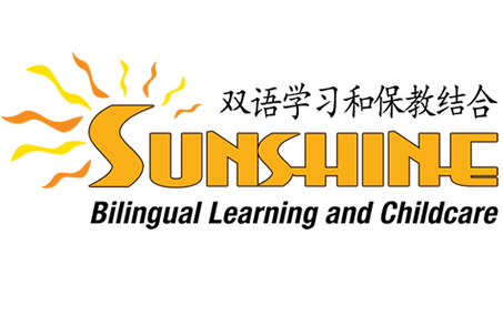 Sunshine Childcare Center And Bilingual Learning I&II logo