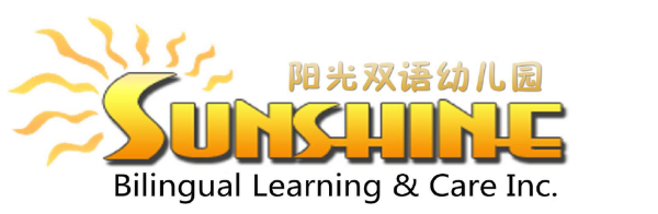Daycare Sunshine logo